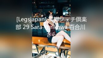 身材超棒的极品华裔外围女性感美臀骑坐大洋屌720P高清无水印