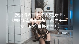 【最强寸止❤️游戏挑战】让你的鸡巴跟着节奏撸起来 控制射精指令红绿灯文字调教 全新玩法 M男狂喜 超清4K原版无水印