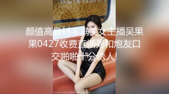 【网曝门事件女神泄露】宝岛大种马『信义赵又廷』酒吧大战JVID巨乳模特绮绮 回家在干一炮 两炮收官 (2)