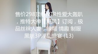 【探花足疗女】今晚赚到了，这对美腿就值得，漂亮小姐姐，温柔听话，什么姿势都可以，淫水多多真正物超所值