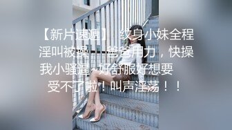 小少妇骑马