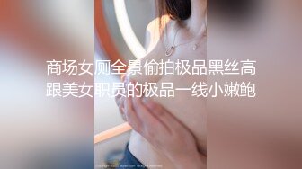 モニタリング 巨乳女上司×童貞部下×素股