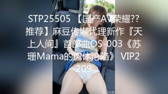 【瘦子传媒工作室】极品麻花辫小妹，戴眼镜果然骚，小哥忍不住再来一炮，妹子很配合