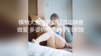 Al&mdash;珍娜&middot;奥特嘉 骚逼取悦男人