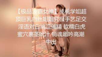 ❤️双马尾小可爱❤️极品软萌甜美粉嫩白丝萝莉双马尾小可爱，白虎嫩穴又粉又嫩又紧策马奔腾，嘤嘤细语小母狗