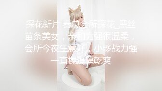 性感优雅御姐气质尤物女神〖米菲兔〗 瑜伽裤女外卖员送餐时被男客户强上