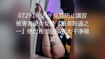 0412坐标约的少妇第二小段