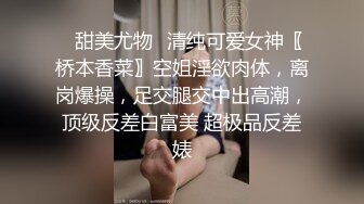 无套输出 小娇乳 小嫩穴 操的很舒坦