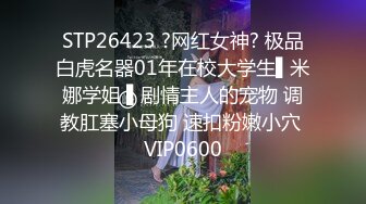  锤子探花，每天都是极品，大圈外围女神，这颜值明星脸，肤白臀翘，全场最佳