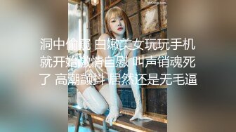 校园网高货利事件【Se卡哇伊】黑丝美乳高校三姐妹为还贷被啪啪 翘美臀挨个操 逼紧人俏