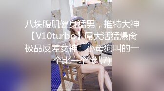 极品白丝Cos网红美少女 穿白丝和爸爸做爱 水晶棒速插无毛白虎 水嫩多汁浆液流出