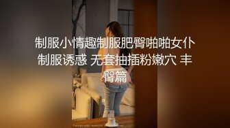 小导演酒店和想当演员的美女模特私下交流交流