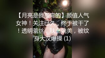 眼镜哥探花白色T恤花臂纹身妹子，口交掰穴舔逼穿上开档黑丝后入猛操