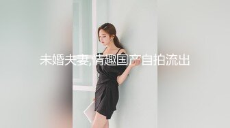 【新速片遞】 红丝熟女阿姨深喉69吃鸡 啊啊好爽使劲捅 捅死老娘你好棒 被老头无套爆老菊花 可惜持久力差点 射了一嘴 