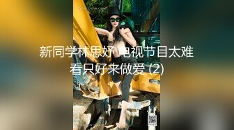 极品大长腿外围女 坐在身上揉捏奶子  超近距离视角口交  情趣装开档丝袜 正入抽插猛操