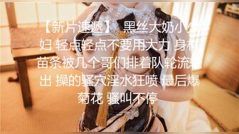 《异父异母的妹妹》后续妹妹和男朋友打电话被我操爆精内射太刺激了