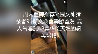 STP26729 麻花辫红发网红美女！女仆情趣装！无毛极品美穴，JB在里面抽插好痒，好多水多是白浆，淫语骚话不断 VIP0600