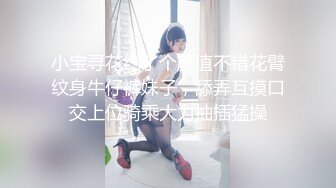 麻豆传媒代理兔子先生 TZ052《双子兄弟3P性爱实录》齐操纯欲童颜巨乳少女