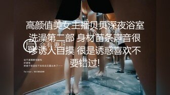 姐你怎么这么骚呢