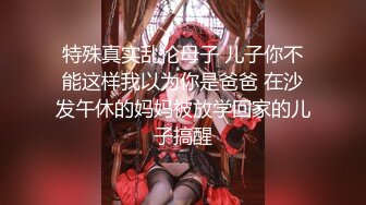 【新片速遞】✨海角乱伦大神【家有迷人小嫂子】哥哥满足不了我替哥哥干嫂子香蕉插嫩穴无提高爆操口爆