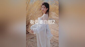 ★☆震撼福利☆★最新2024重磅，OF露脸白皙苗条干净无毛逼御姐【林美玲】订阅私拍福利，精心展示全裸骚穴特写各种淫荡日常 (5)