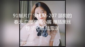 ❤️√ G奶舞蹈女神【丝丝】裸舞诱惑~道具自慰~夹乳~湿身~狂撸！