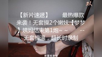 （小马哥日记）（上集）漏脸 解锁女孩的性爱姿势