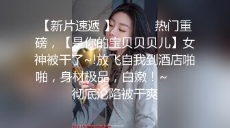 吳憂露點露穴，性感誘人私拍寫真套圖