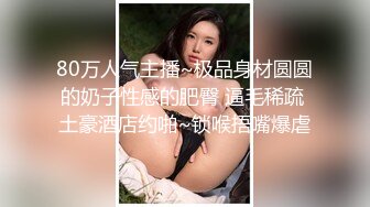 露脸 青涩小女友第一次和我做爱