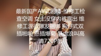 绿帽大神找单男一起操粉嫩女友玩3P❤️小女友露脸了