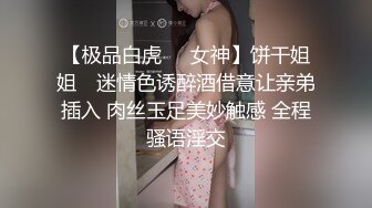 91铁粉肥刘吃宵夜灌倒商场饰品专柜老板娘啪啪