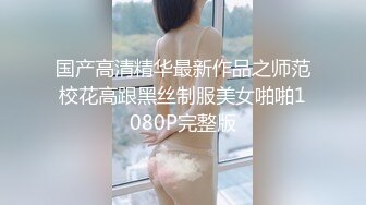 19岁嫩妹 转