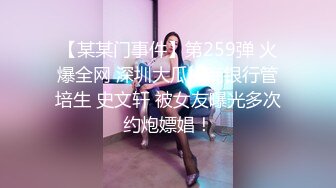 【新奇刺激视觉盛宴】女神露出靓丽的风景线 矝持端庄的秀丽女神 人群中俏皮的偷偷给你展现放荡的另一面 紧张刺激