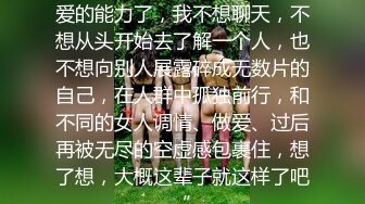 ?曼妙少女?真实搭讪在校女大学生，学校附近开房被强制性爱高潮！高能20岁 浑身上下透漏出青春的味道