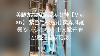 極品單身女神寂寞難耐閨房看動作片(VIP)