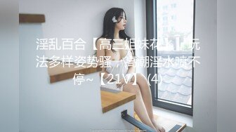 女子校生はバックで膣奥出しが大好き！ 麻里梨夏