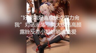 【新片速遞】熟女妈妈 看妈妈笑的多开心 衣服都来不及脱 鸡巴不是很硬强行插入 最后全射进妈妈的稀毛骚逼里 太刺激了 