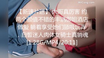 ❤️淫欲反差小可爱❤️双马尾给哥哥加加攻速战斗力翻倍，你也想成为双马尾lo娘的驾驶员吗？洛丽塔小可爱啪啪