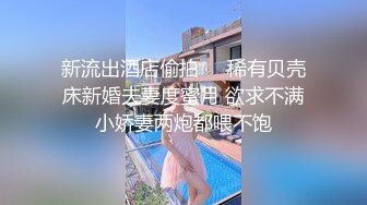 STP13307 眼镜蓝色假发大奶妹子假屌插逼 拨开内裤无毛嫩逼道具插入