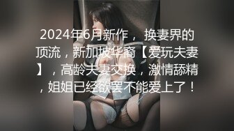 秀人视频 阿朱-10 醉酒被尾随强搞剧情 SM 捆绑 滴蜡等 搞哭 (1)