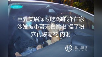 富二代用钱叫了三个三个极品妹子来家里玩4P 各种道具其上，玩的超爽.