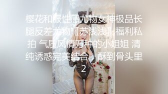 良家极品少妇，宝马女护肤品老板娘不断喷水一直喷