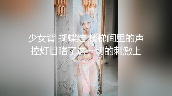 01年纯情萝莉 向炮友们完美展示露三点 洗澡摸奶扣B自慰 饥渴难耐