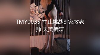 穿情趣丝袜美少妇挑战二年轻小伙