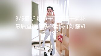 【推特女神】打牌输了就要脱光衣服，满足你所有的愿望！