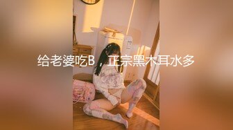 关键时刻必须要有验证，后入不让拍了（看简？介）