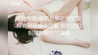 美少女【小耳朵】不停叫爸爸的乖女儿~狗链~抠逼~双插~灌肠~拉屎~喷射【194V】 (151)