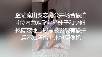 清纯略带性感的高中刚毕业的18岁 稚嫩萌妹子，成绩不理想下海挣外快，白皙圆润的屁股粉逼未开发