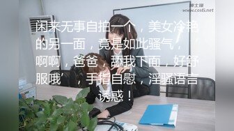 无毛逼逼骚气妹子高跟鞋黑丝啪啪，翘屁股手指插入舔逼口交后入猛操