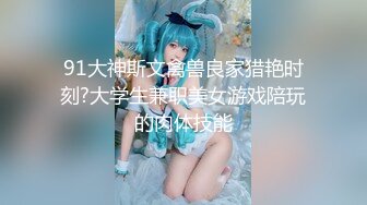 曼妙身姿緊致身材推特女神 甜心寶貝 老婆姐姐的極致嫩穴 鮮嫩濕滑全根沒入 頂撞爆射宮口